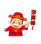 Fortune God loves you~（個別スタンプ：17）