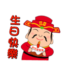 Fortune God loves you~（個別スタンプ：18）