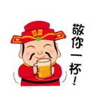 Fortune God loves you~（個別スタンプ：19）