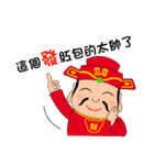 Fortune God loves you~（個別スタンプ：21）