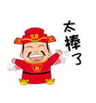Fortune God loves you~（個別スタンプ：24）