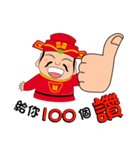 Fortune God loves you~（個別スタンプ：25）