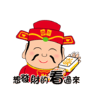 Fortune God loves you~（個別スタンプ：26）
