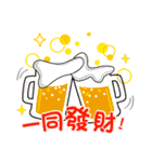 Fortune God loves you~（個別スタンプ：27）