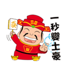 Fortune God loves you~（個別スタンプ：32）
