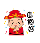 Fortune God loves you~（個別スタンプ：33）