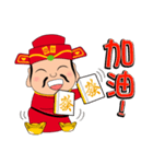 Fortune God loves you~（個別スタンプ：36）