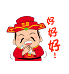Fortune God loves you~（個別スタンプ：40）