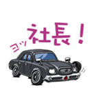 I love the car 2 <日本の名車編>（個別スタンプ：5）