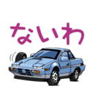 I love the car 2 <日本の名車編>（個別スタンプ：13）