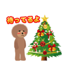 日常の犬のクリスマスとお正月（個別スタンプ：10）