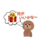 日常の犬のクリスマスとお正月（個別スタンプ：11）