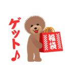 日常の犬のクリスマスとお正月（個別スタンプ：27）