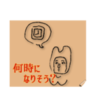 考古学ファミリー（個別スタンプ：8）