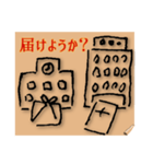 考古学ファミリー（個別スタンプ：16）