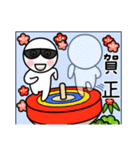 グラサンしろー2（個別スタンプ：11）