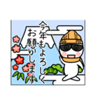 グラサンしろー2（個別スタンプ：13）