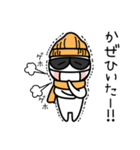 グラサンしろー2（個別スタンプ：36）