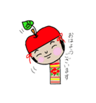 りんごなこけし（個別スタンプ：4）