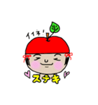 りんごなこけし（個別スタンプ：8）