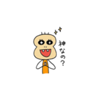 ブサカワまはやん（個別スタンプ：4）
