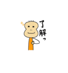 ブサカワまはやん（個別スタンプ：6）