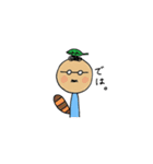 ブサカワまはやん（個別スタンプ：17）