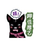 Black Dog (Taiwanese Ver.)（個別スタンプ：5）