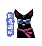 Black Dog (Taiwanese Ver.)（個別スタンプ：6）