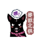 Black Dog (Taiwanese Ver.)（個別スタンプ：8）