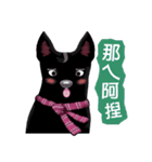 Black Dog (Taiwanese Ver.)（個別スタンプ：16）