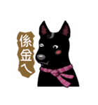Black Dog (Taiwanese Ver.)（個別スタンプ：18）