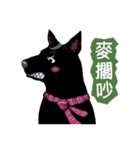 Black Dog (Taiwanese Ver.)（個別スタンプ：20）