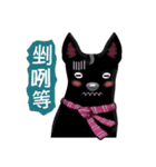 Black Dog (Taiwanese Ver.)（個別スタンプ：22）