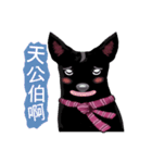 Black Dog (Taiwanese Ver.)（個別スタンプ：30）