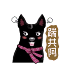 Black Dog (Taiwanese Ver.)（個別スタンプ：31）