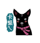 Black Dog (Taiwanese Ver.)（個別スタンプ：32）