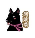 Black Dog (Taiwanese Ver.)（個別スタンプ：36）