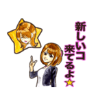 MARIKOママの夜のお仕事（個別スタンプ：6）