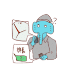 ぞうさんと愉快な仲間たち（個別スタンプ：23）