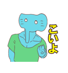 ぞうさんと愉快な仲間たち（個別スタンプ：31）