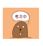 ぞうさんと愉快な仲間たち（個別スタンプ：33）