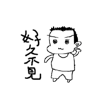 Showcase Boy（個別スタンプ：2）