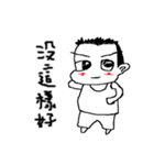 Showcase Boy（個別スタンプ：5）