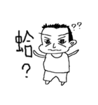 Showcase Boy（個別スタンプ：6）
