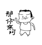 Showcase Boy（個別スタンプ：7）