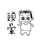 Showcase Boy（個別スタンプ：8）