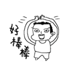 Showcase Boy（個別スタンプ：9）