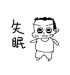 Showcase Boy（個別スタンプ：14）
