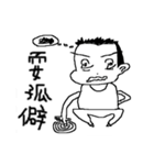 Showcase Boy（個別スタンプ：16）